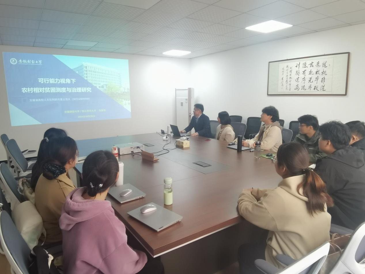 <a href='/2025/1030/c2119a240670/page.htm' target='_blank' title='【红桐树·导学】张焕明教授为学院师生作学术报告'>【红桐树·导学】张焕明教授为学...</a>