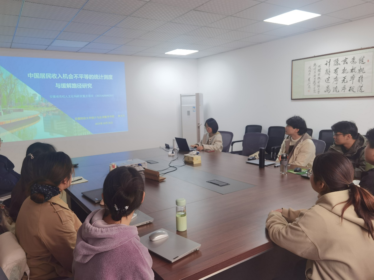 <a href='/2025/1030/c2119a240672/page.htm' target='_blank' title='【红桐树·导学】李芳芝教授为学院师生作学术报告'>【红桐树·导学】李芳芝教授为学...</a>