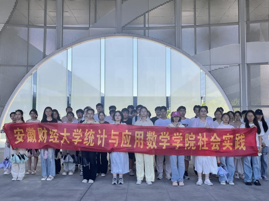 <a href='/2025/0709/c2119a236245/page.htm' target='_blank' title='【红桐树·知行】学院开展学期末专业调查与实习活动 深化产教融合与就业指导'>【红桐树·知行】学院开展学期末...</a>