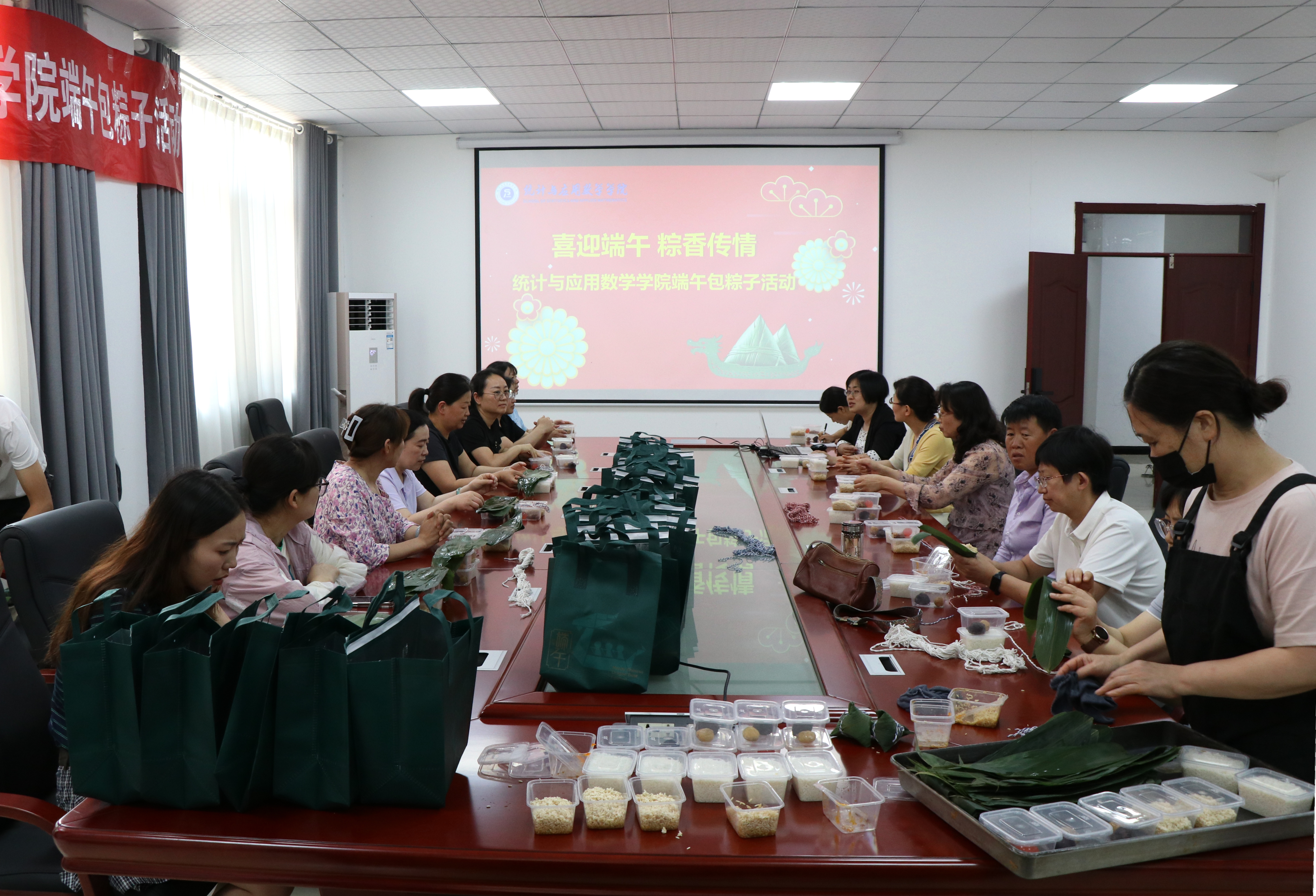 <a href='/2025/0603/c2119a234869/page.htm' target='_blank' title='【红桐树•风华】学院工会开展“喜迎端午 粽香传情”教职工趣味活动'>【红桐树•风华】学院工会开展“...</a>