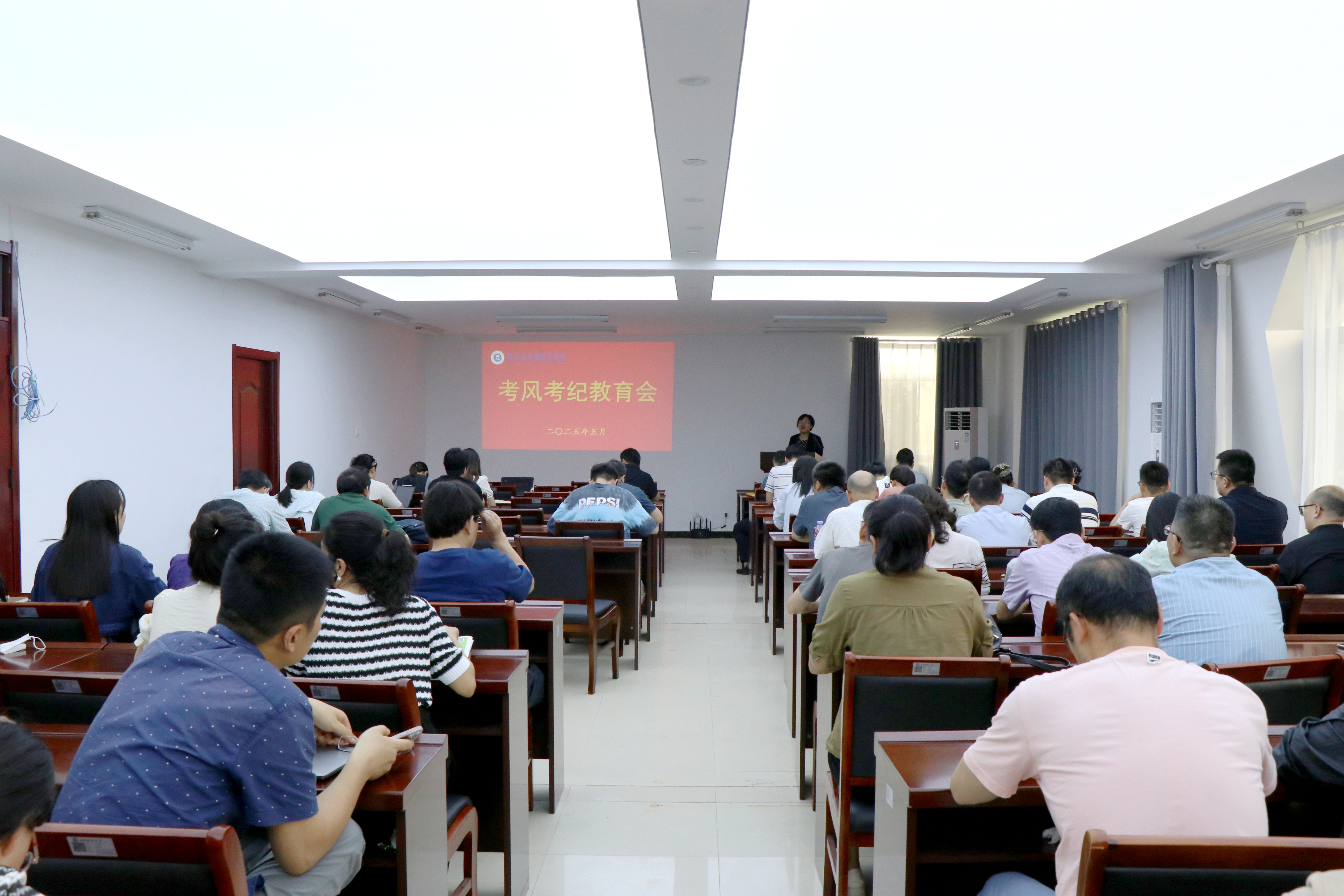 <a href='/2025/0522/c2119a234319/page.htm' target='_blank' title='【红桐树•领航】学院召开考风考纪教育会'>【红桐树•领航】学院召开考风考...</a>