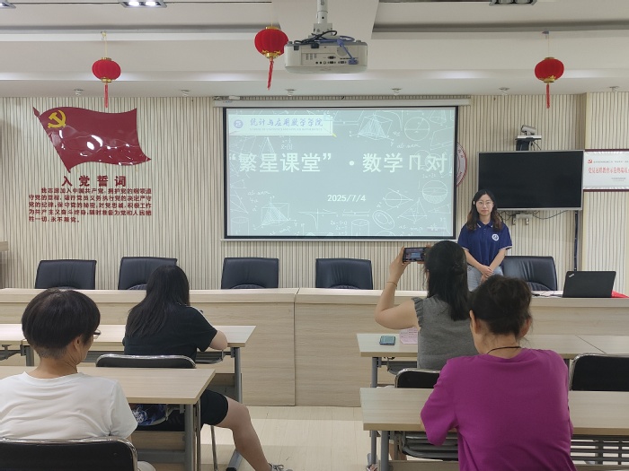<a href='/2025/0710/c2119a236299/page.htm' target='_blank' title='【聚焦社会实践】2025年暑期社会实践走进蚌埠市菱湖社区'>【聚焦社会实践】2025年暑期社会...</a>